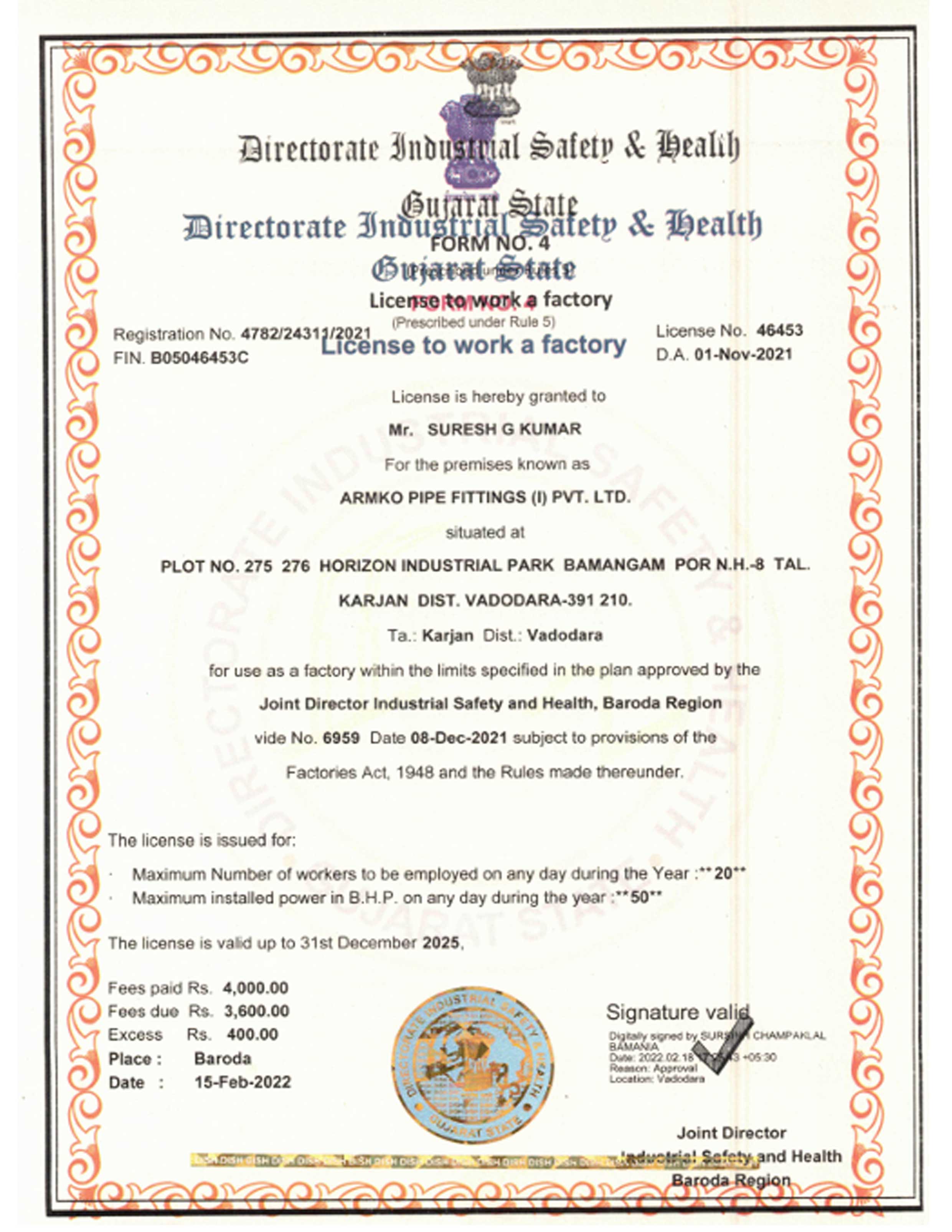 MSME Certificate
